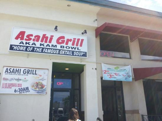 アサヒグリル ケエアウモク店