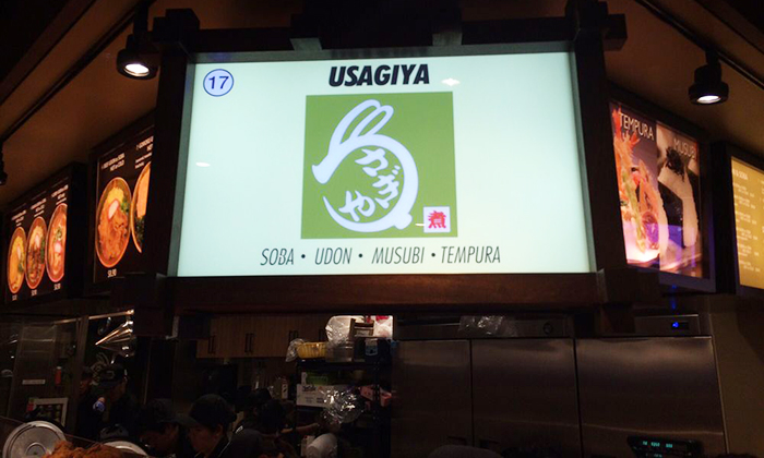 USAGIYA（うさぎや）