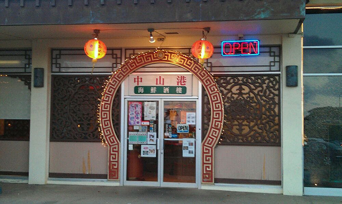 Lung Fung Chinese Restaurant（中山港 / ランファン）