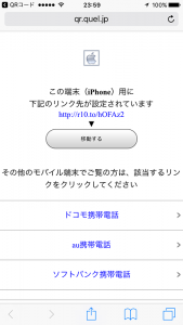 ダウンロード先を選択