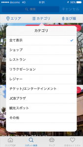 絞り込み検索