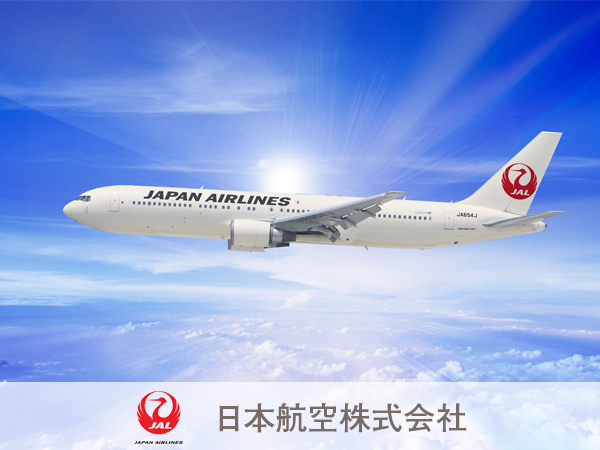 <span class="bold-red">【JAL】ハワイ-日本往復航空券ペアでプレゼント</span>