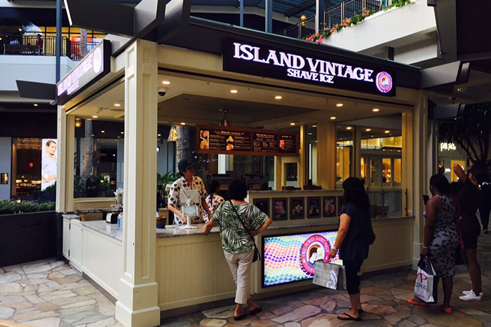 Island Vintage Shave Ice（アイランド・ヴィンテージ・シェイブアイス）とは
