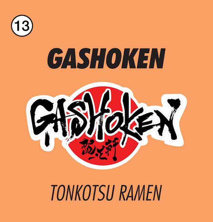 GASHOKEN（賀正軒）