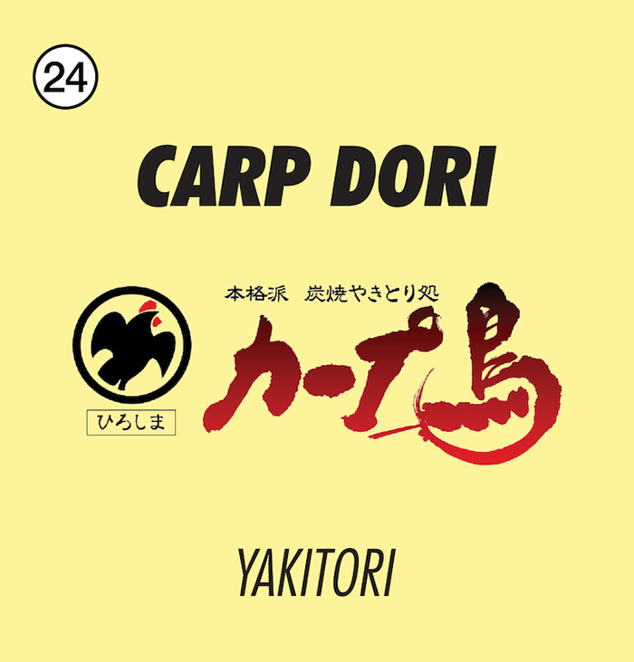 CARP DORI（カープ鳥）