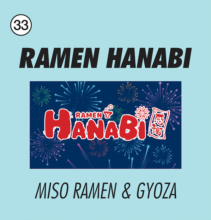 RAMEN HANABI（ラーメンHANABI）