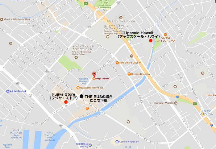 Meg's Drive In（メグズ・ドライブイン）の場所は？