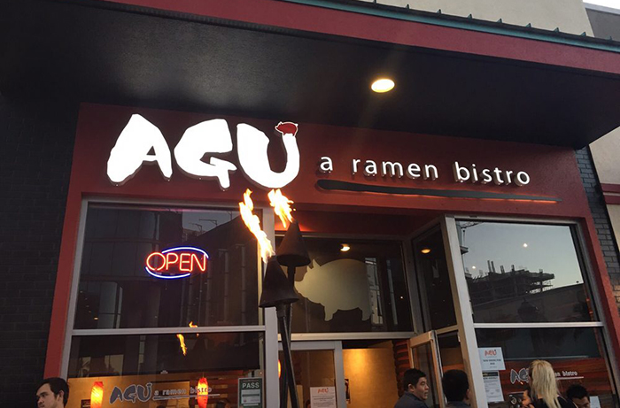 AGU a ramen bistro Ward Centre（アグ・ラーメン・ビストロ ワード・センター店）
