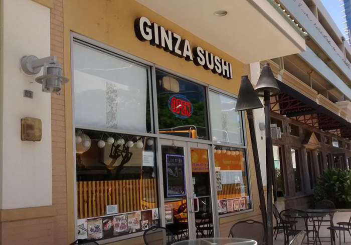 Ginza Sushi（銀座寿司）