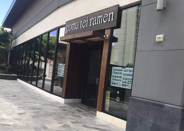 Goma Tei Ramen Ward Centre（ごま亭ラーメン ワード・センター店）