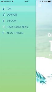 hulali（フラリ）のメニュー