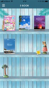 E-BOOK（電子書籍機能）