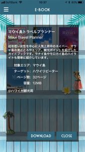E-BOOK（電子書籍機能）