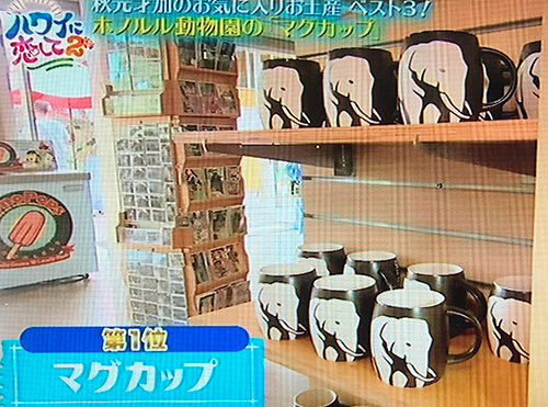 マグカップ