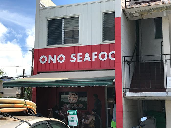 Ono Seafood（オノ・シーフード）のポケ丼