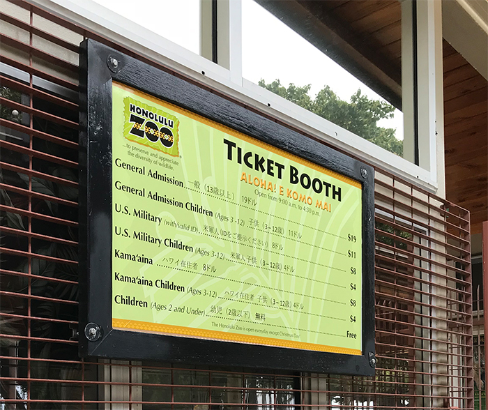 Honolulu Zoo（ホノルル動物園）