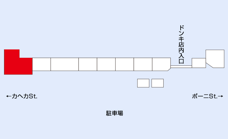 U-Choice In（ユー・チョイス・イン）