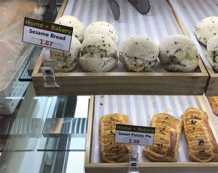 Home Plus Bakery（ホーム・プラス・ベーカリー）