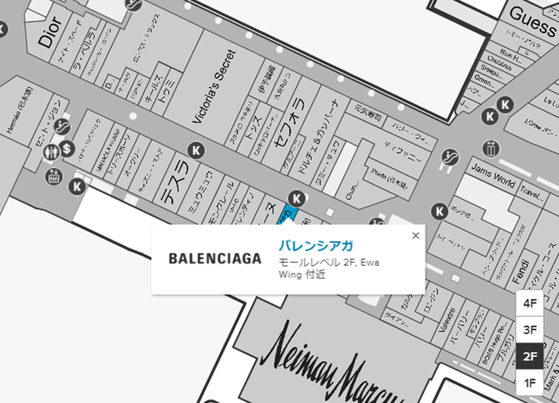 BALENCIAGA（バレンシアガ）