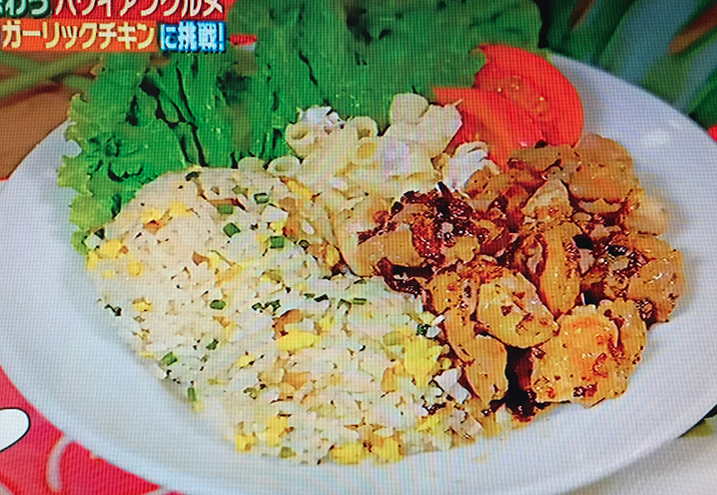 まことちゃんがお気に入りの味を再現「ガーリックチキンプレート」