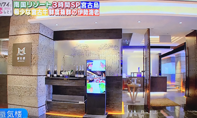蜃気楼