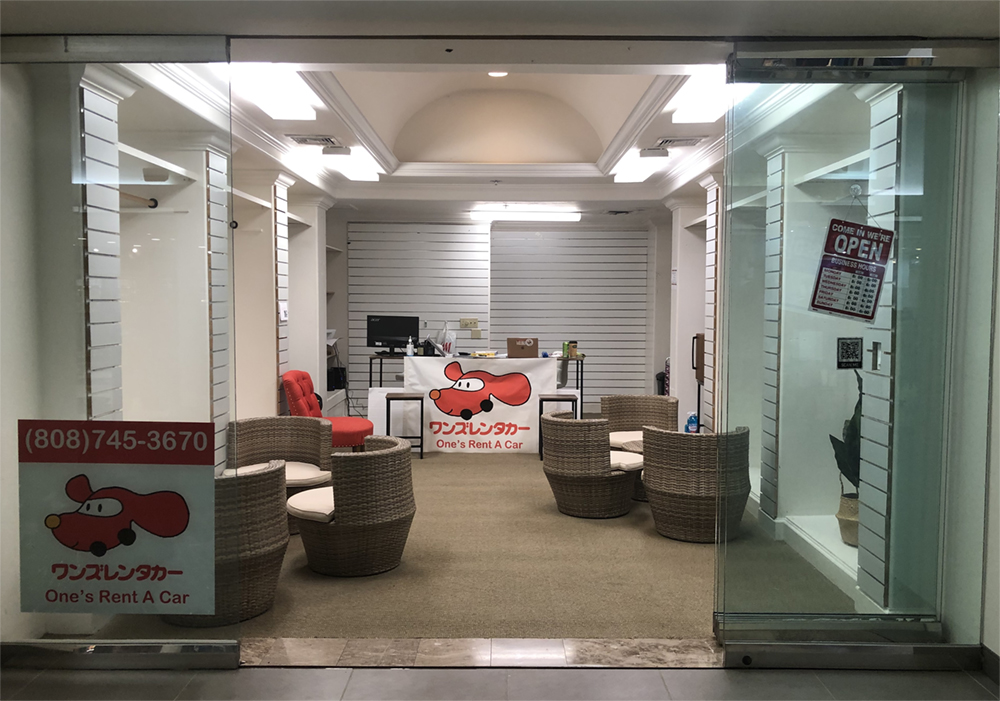One's Rent A car Hawaii Ala Moana Hotel（ワンズ・レンタカー・ハワイ アラモアナ・ホテル店）