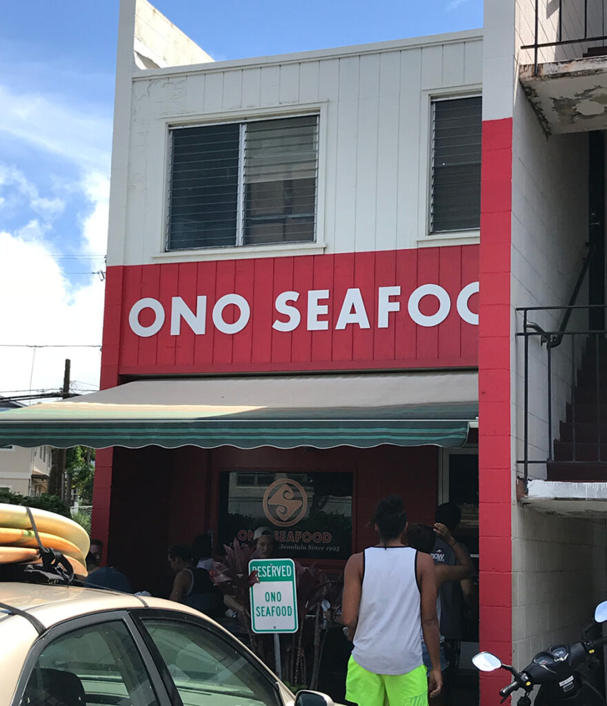 Ono Seafood（オノ・シーフード）